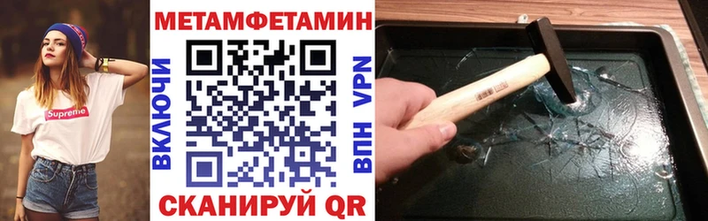 АМФЕТАМИН Розовый  Купить где  Нижняя Тура 