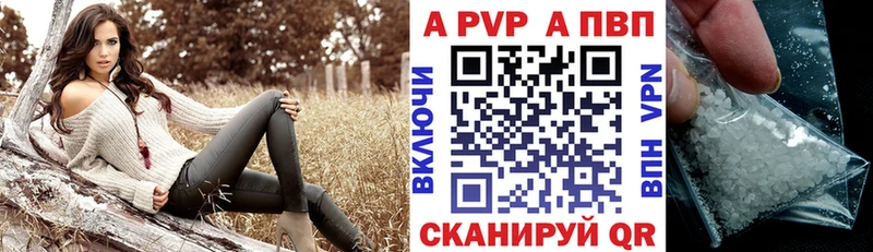 Alfa_PVP Crystall  Купить где  Нижняя Тура 