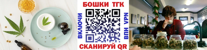 Печенье с ТГК конопля  Купить где  Нижняя Тура 