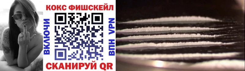 Купить  Нижняя Тура  КОКАИН 99% 