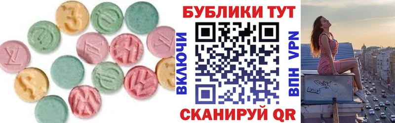 Ecstasy 300 mg  Купить где  Нижняя Тура 