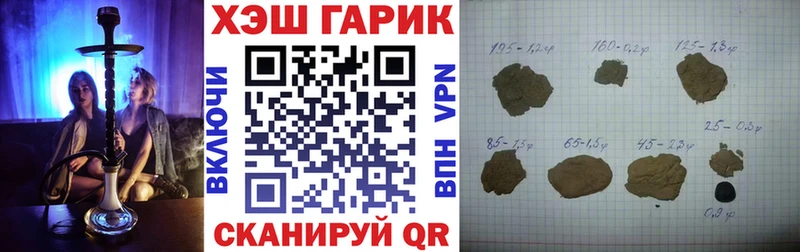 Купить  Нижняя Тура  ГАШ хэш 