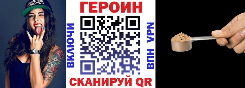 Купить где  Нижняя Тура  Героин белый 