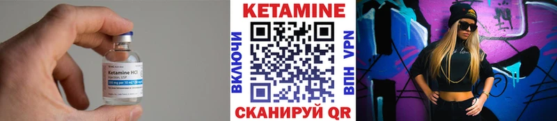 КЕТАМИН VHQ  Купить  Нижняя Тура 