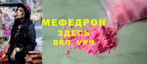 MDMA Елабуга