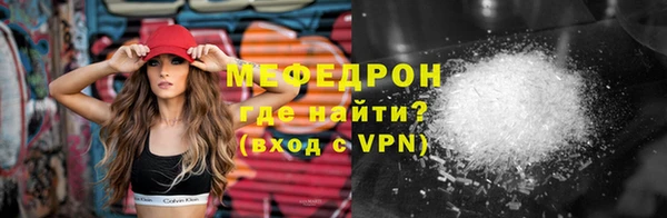 альфа пвп VHQ Елизово
