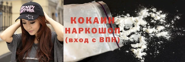 MDMA Елабуга