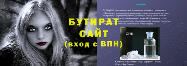 MDMA Елабуга