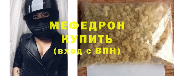 MDMA Елабуга