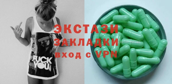 альфа пвп VHQ Елизово