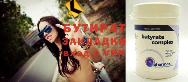 MDMA Елабуга