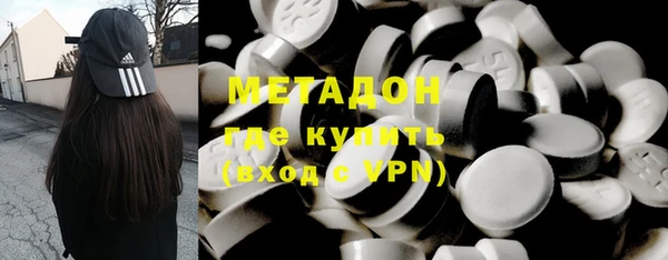 альфа пвп VHQ Елизово