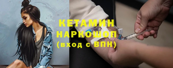 альфа пвп VHQ Елизово