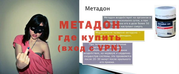 MDMA Елабуга