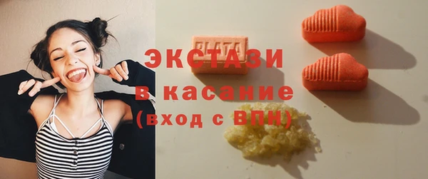 MDMA Елабуга