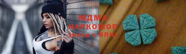 MDMA Елабуга