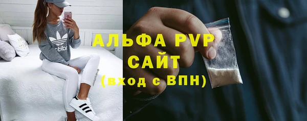 альфа пвп VHQ Елизово