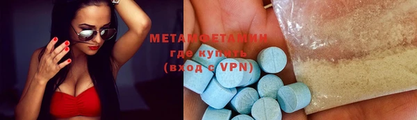 альфа пвп VHQ Елизово