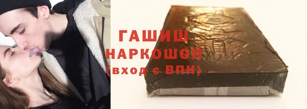 альфа пвп VHQ Елизово