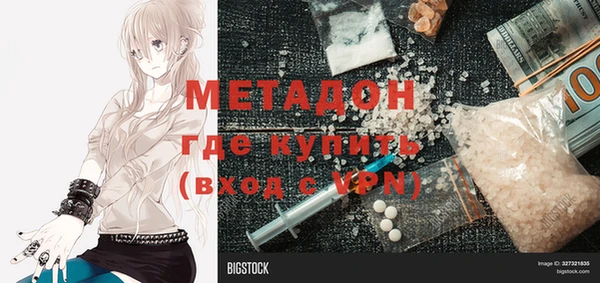 альфа пвп VHQ Елизово