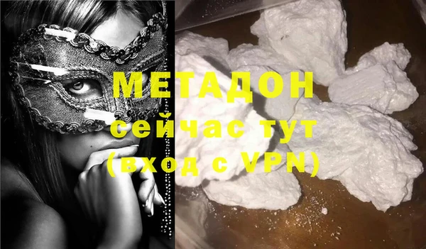 MDMA Елабуга