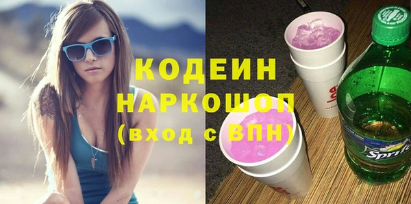 альфа пвп VHQ Елизово