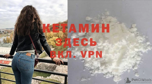 альфа пвп VHQ Елизово
