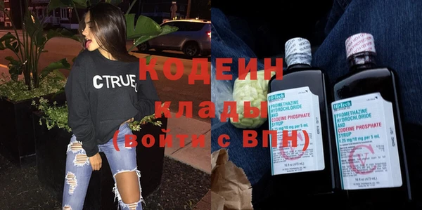альфа пвп VHQ Елизово