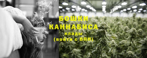 альфа пвп VHQ Елизово