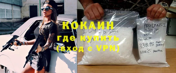 альфа пвп VHQ Елизово
