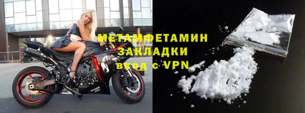 альфа пвп VHQ Елизово