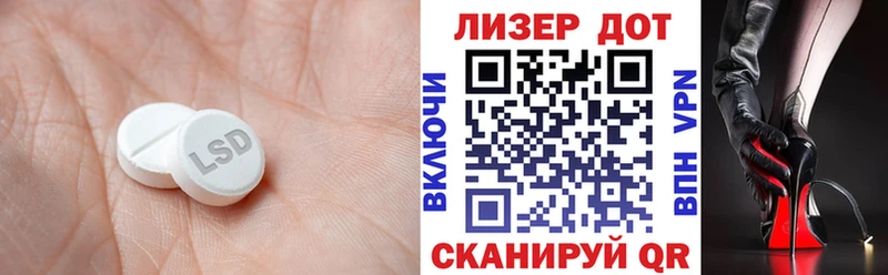 ЛСД экстази кислота  Купить где  Нижняя Тура 