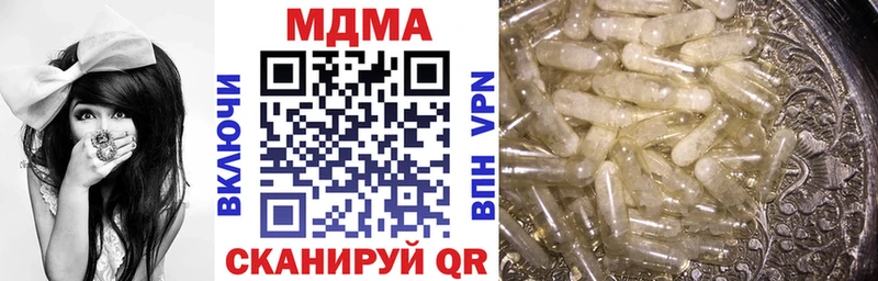 MDMA Molly  Купить  Нижняя Тура 